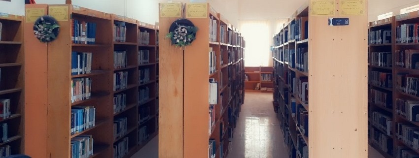 مخزن کتابخانه